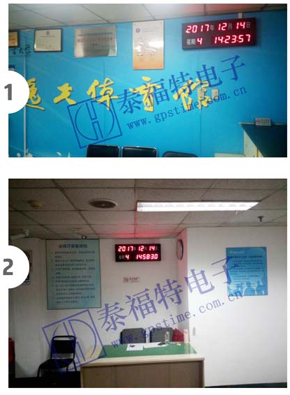 數字子鐘竣工實景圖 數字子鐘竣工實景圖