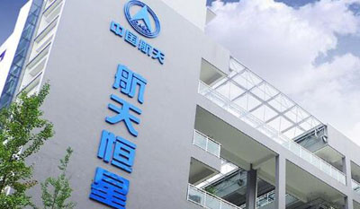 西安***恒星科技實(shí)業(yè)集團(tuán) 西安***恒星科技實(shí)業(yè)集團(tuán)