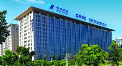 中國華電集團有限公司 中國華電集團有限公司