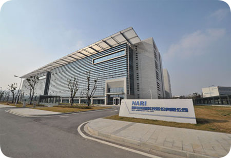 國電研究院武漢南瑞公司 國電研究院武漢南瑞公司