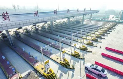 京秦高速 京秦高速