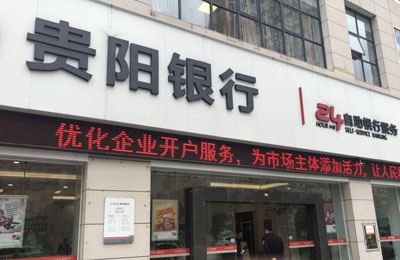 HJ210NTP網絡時間服務器在貴陽銀行的應用