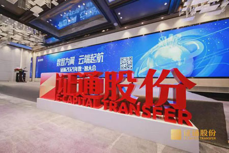 精準(zhǔn)交易系統(tǒng)！泰福特北斗授時(shí)時(shí)鐘為證通股份提供時(shí)統(tǒng)方案！